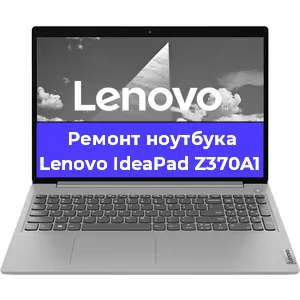 Ремонт ноутбуков Lenovo IdeaPad Z370A1 в Краснодаре